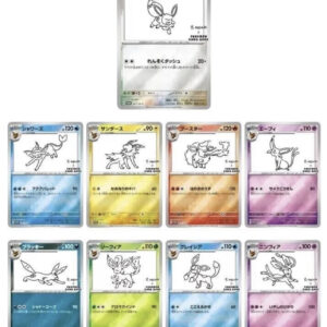 *pre-order* Yu Nagaba Eevee Evolutions set