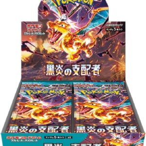 Pokémon Ruler Of The Black Flame