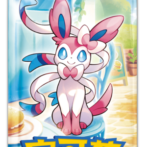 Pokémon Gem Vol 2 booster box
